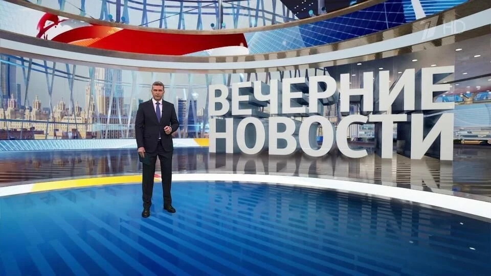 Выпуск новостей 1 Канал в 18:00 от 14.04.2025