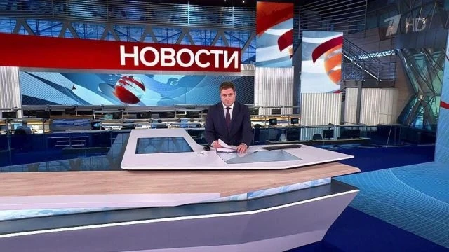 Выпуск новостей в 15:00 от 14.04.2025