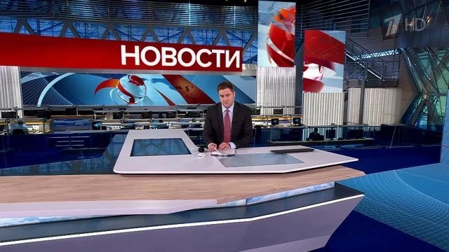 Выпуск новостей в 15:00 от 15.04.2025