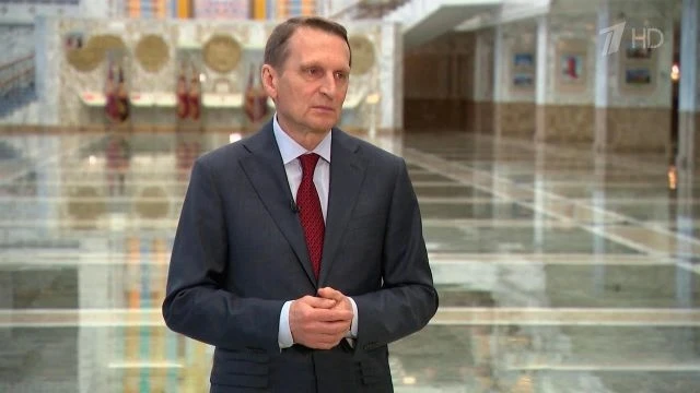 Нарышкин назвал условия для мирного соглашения с Украиной