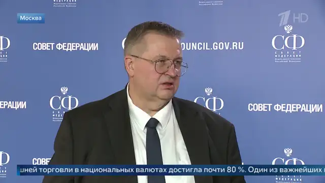 Выпуск новостей в 15:00 от 16.04.2025