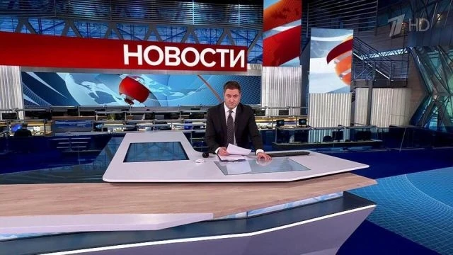 Выпуск новостей в 15:00 от 16.04.2025